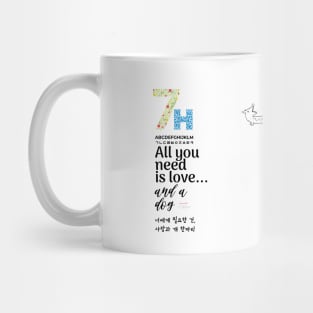 If you love dogs, Just get it. Also, It has Korean meaning of the "All you need is love and a dog".  Moreover, "7H" is a dog in Korean. Mug